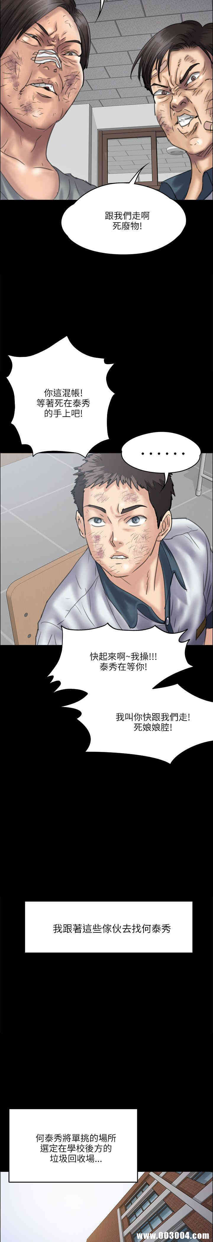 傀儡