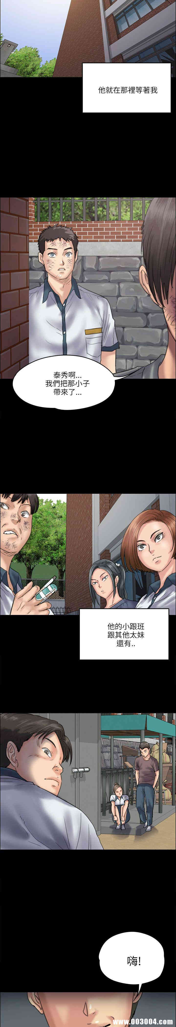 傀儡
