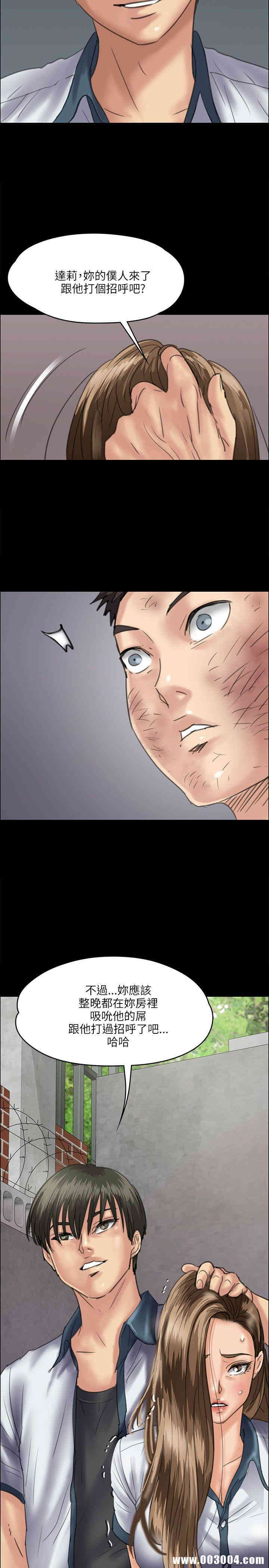 傀儡