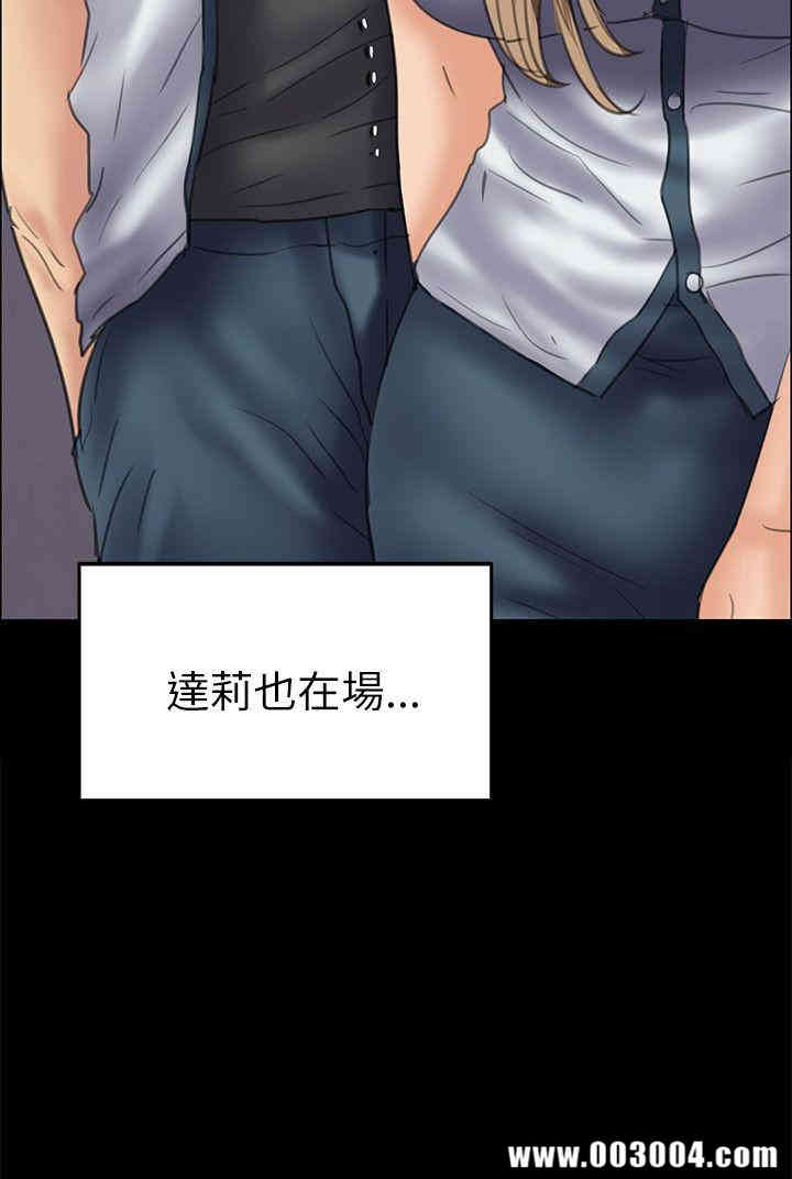傀儡