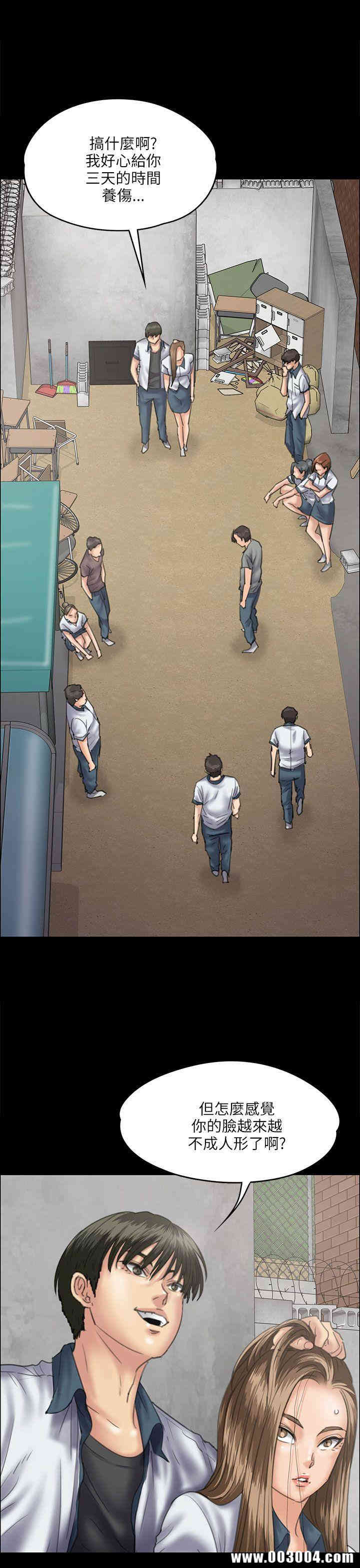 傀儡