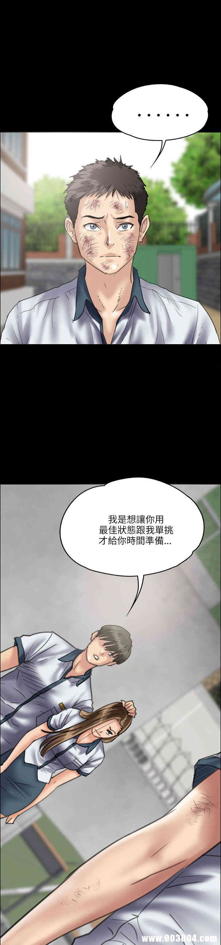 傀儡