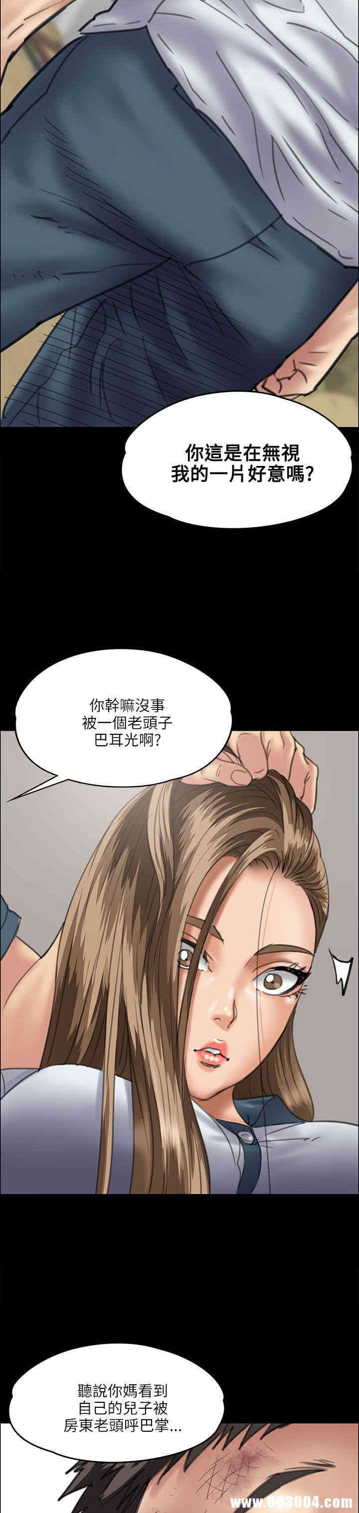 傀儡