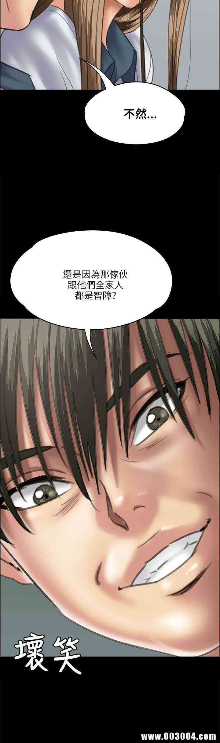 傀儡