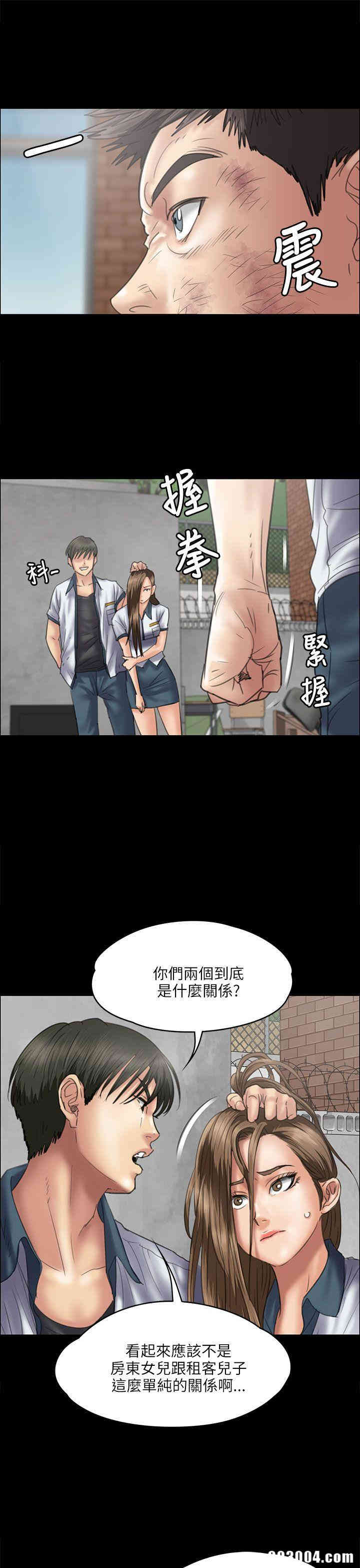 傀儡