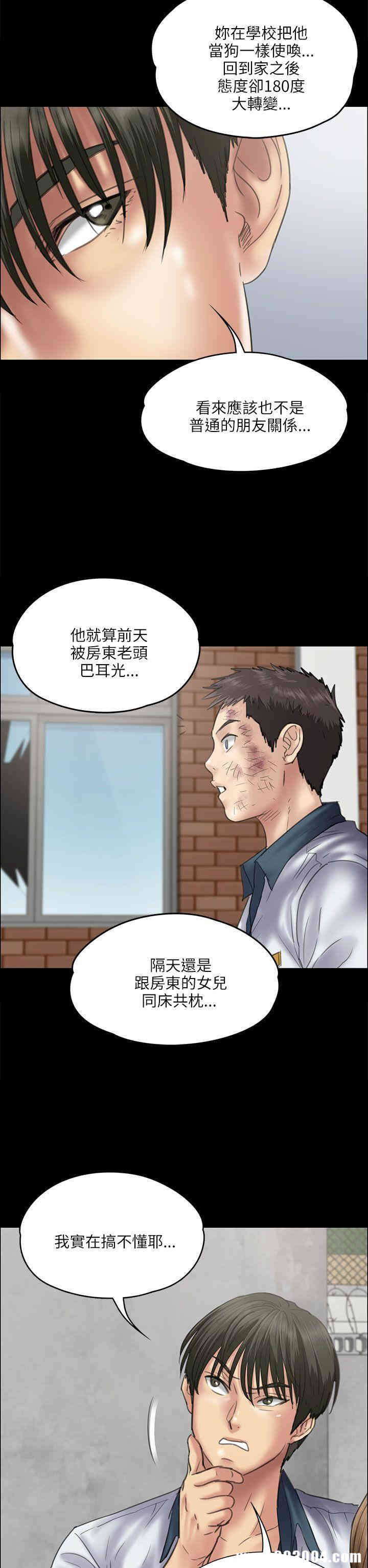 傀儡