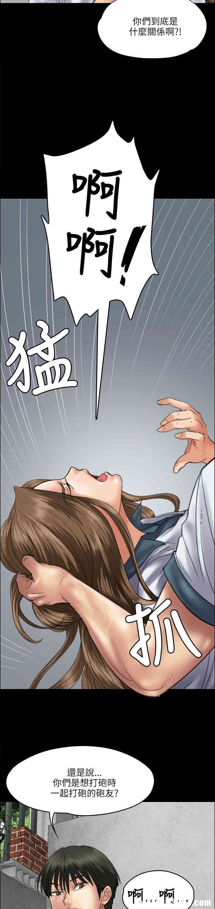 傀儡