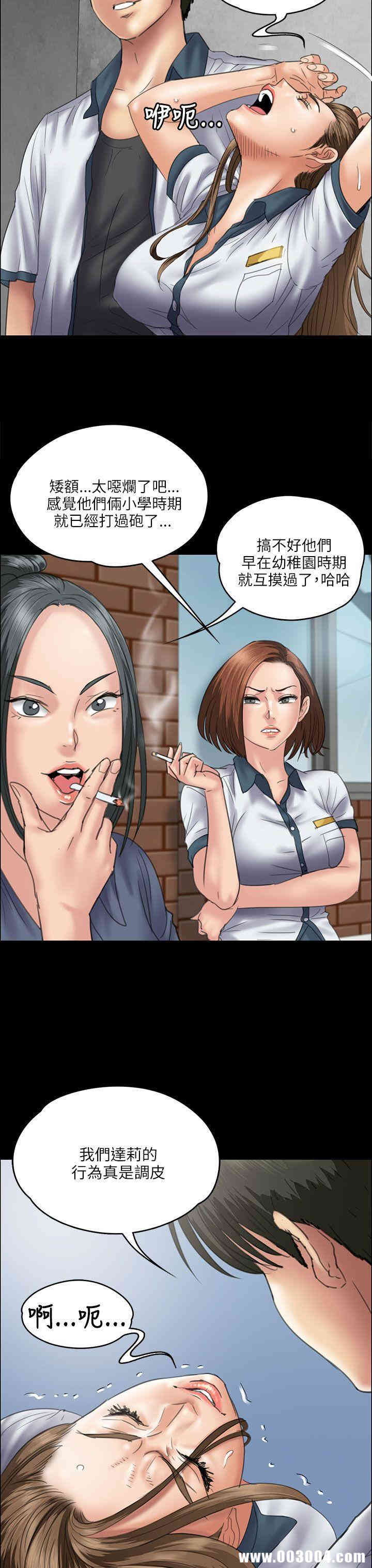傀儡