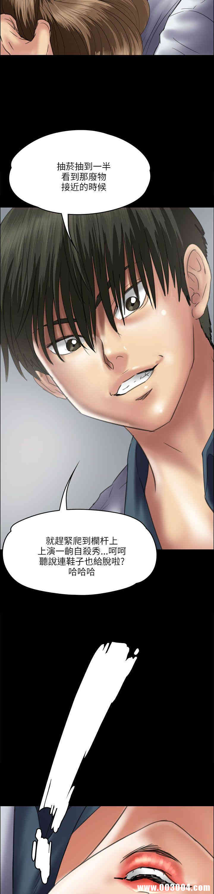 傀儡