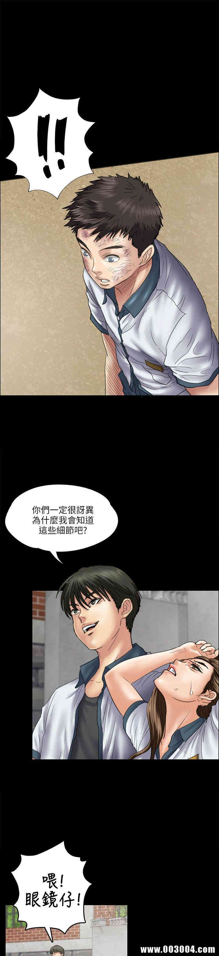 傀儡
