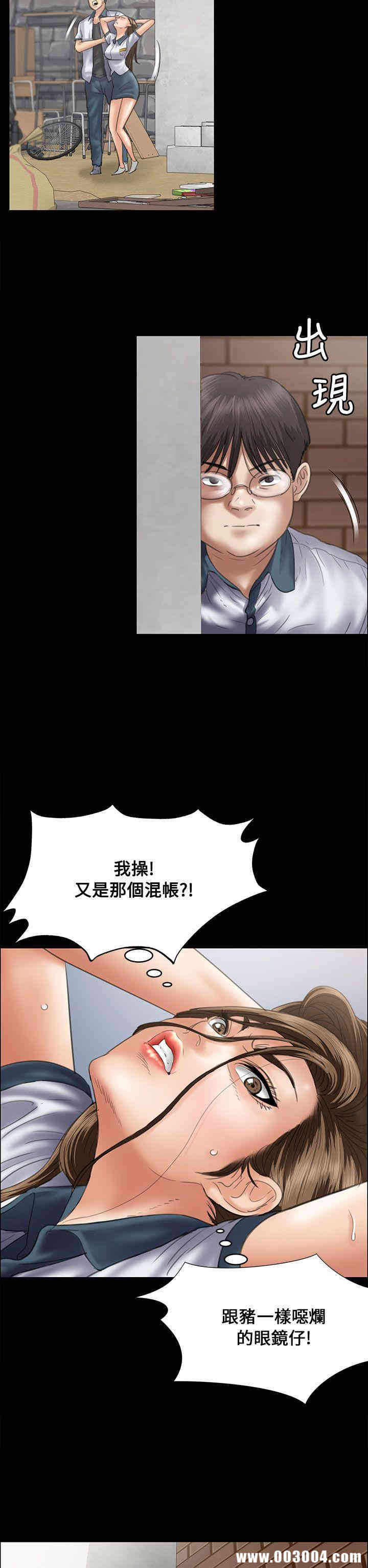 傀儡