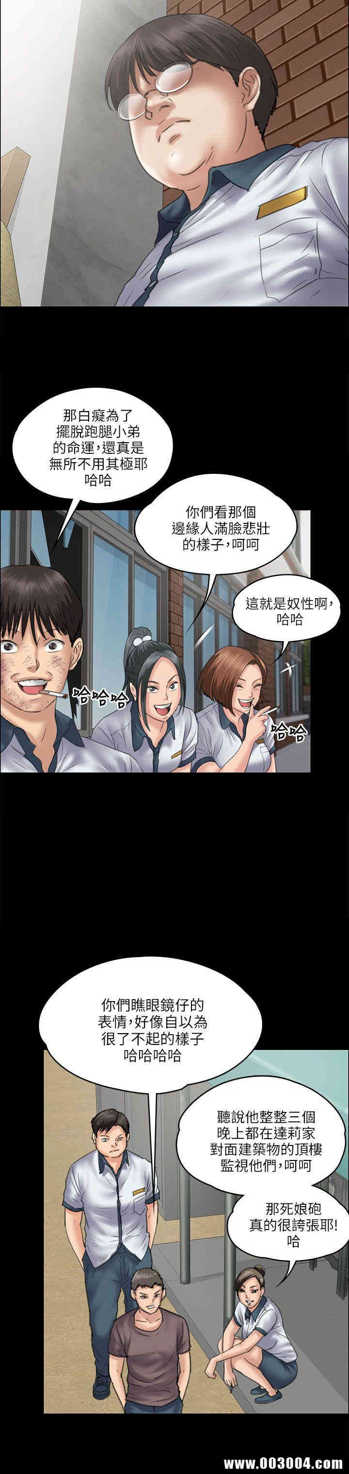 傀儡