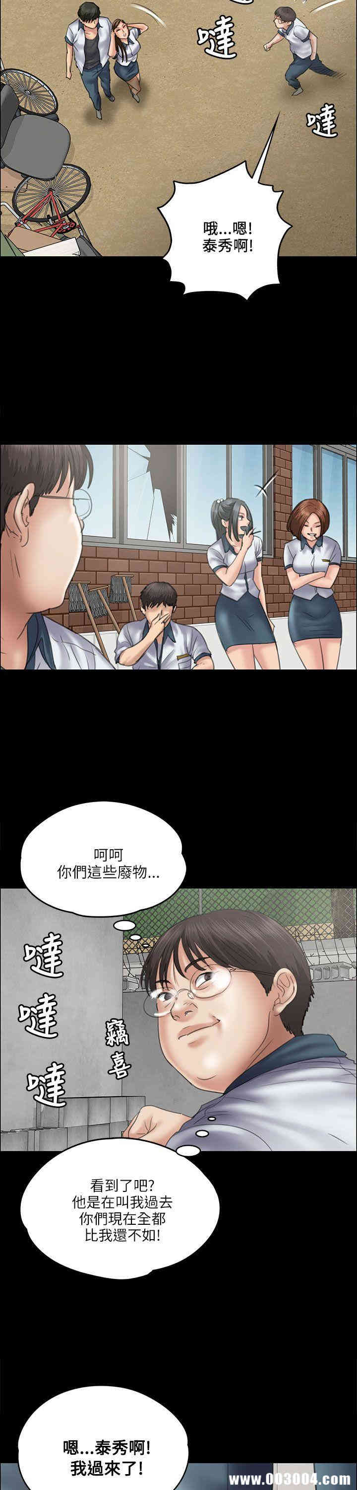 傀儡