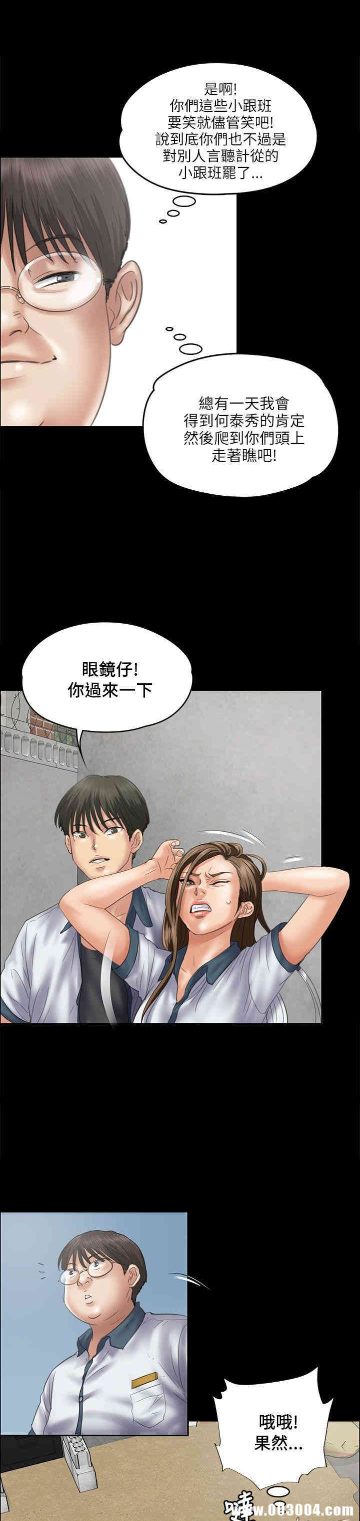傀儡