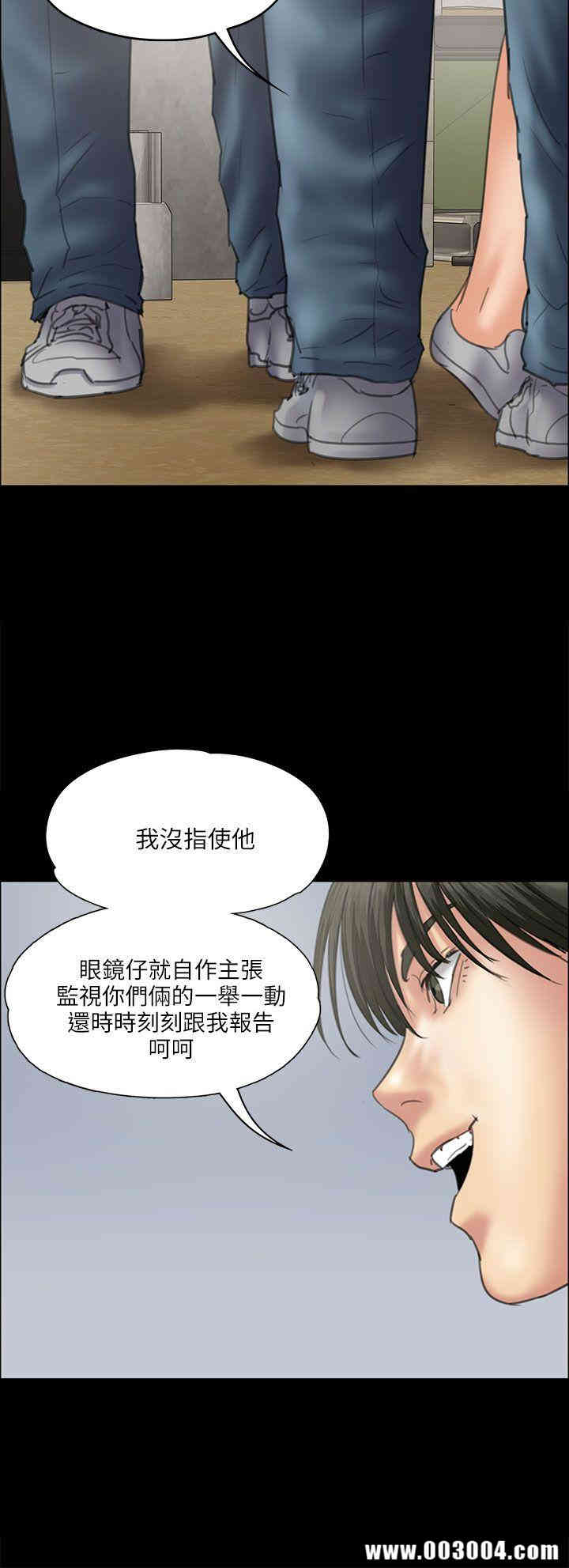 傀儡