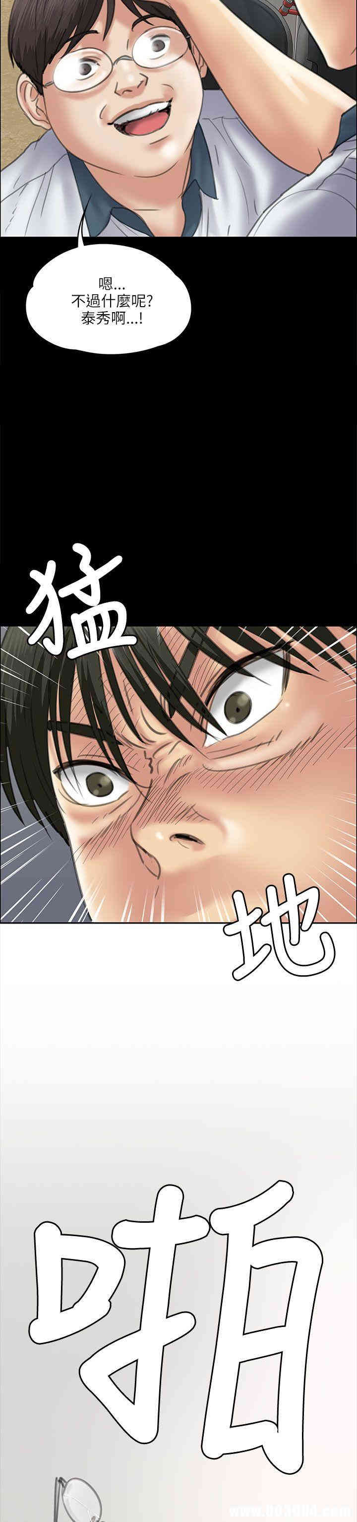 傀儡