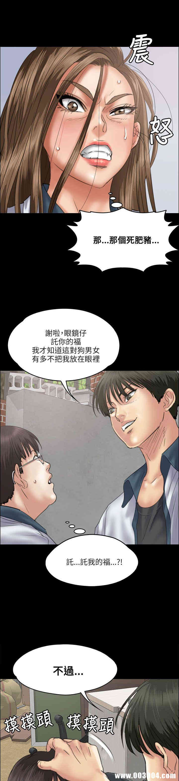 傀儡