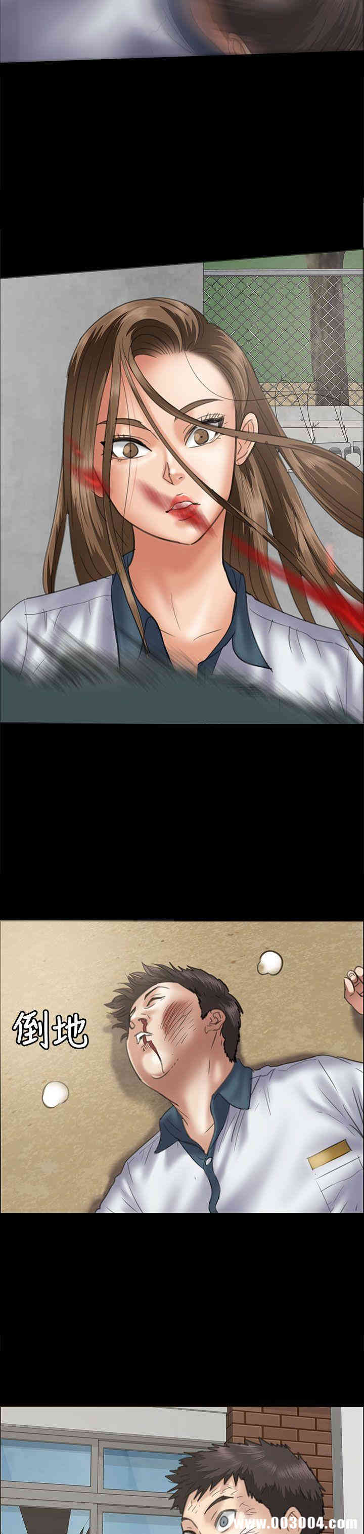 傀儡