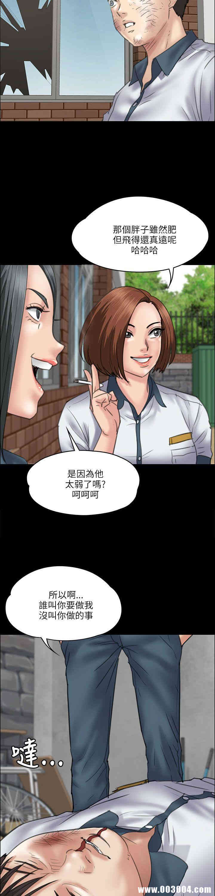 傀儡