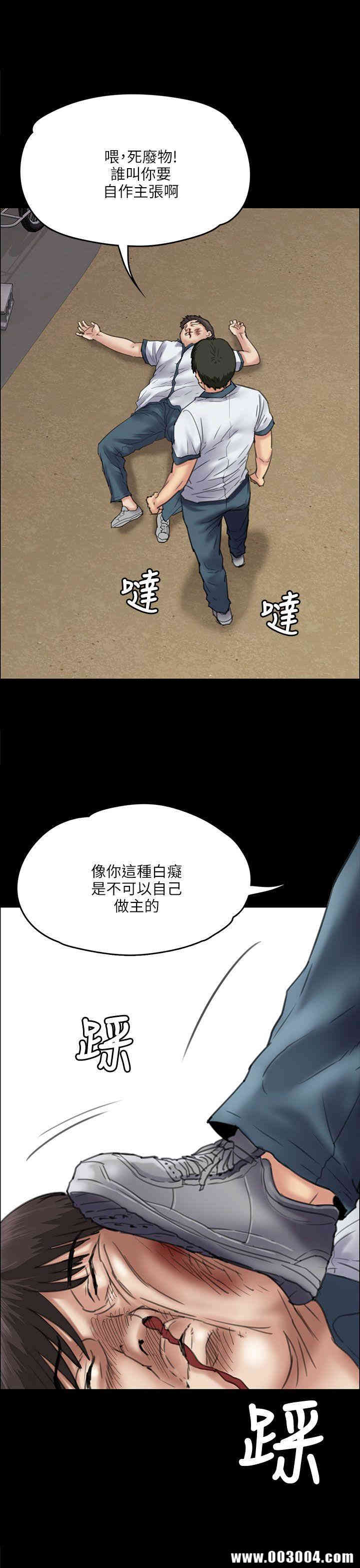 傀儡