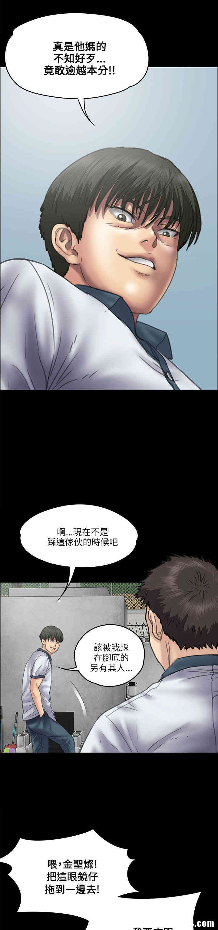 傀儡
