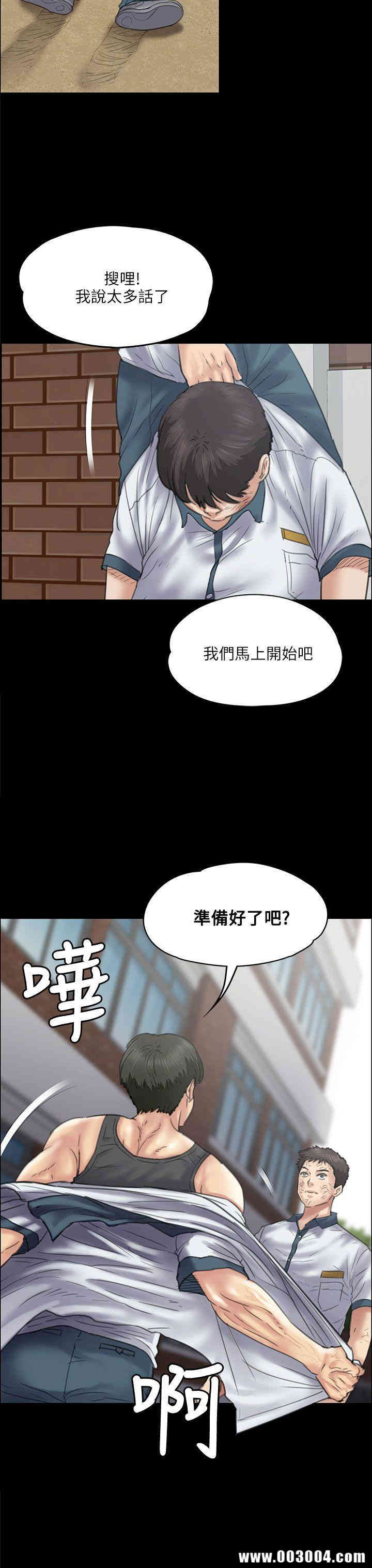 傀儡