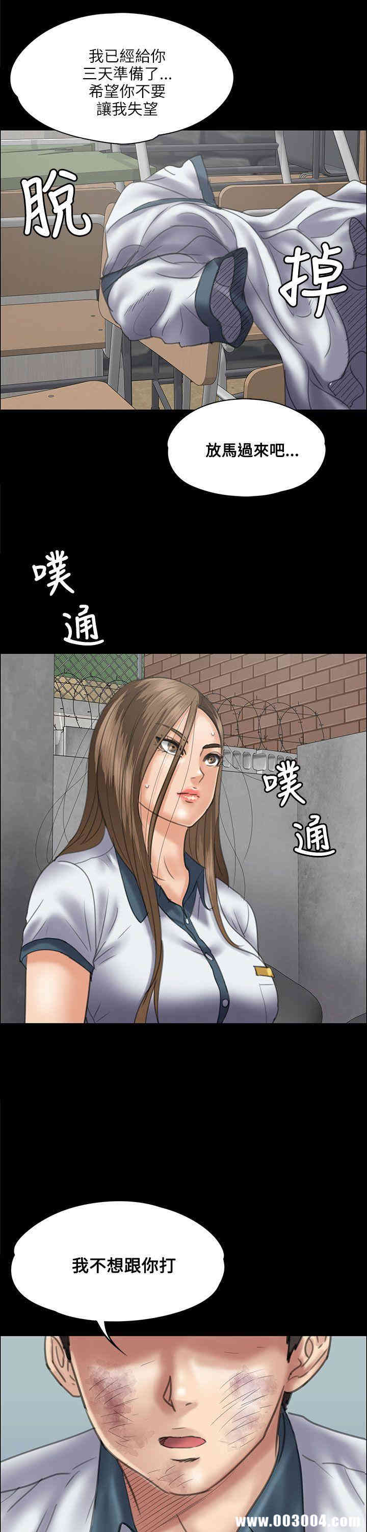 傀儡
