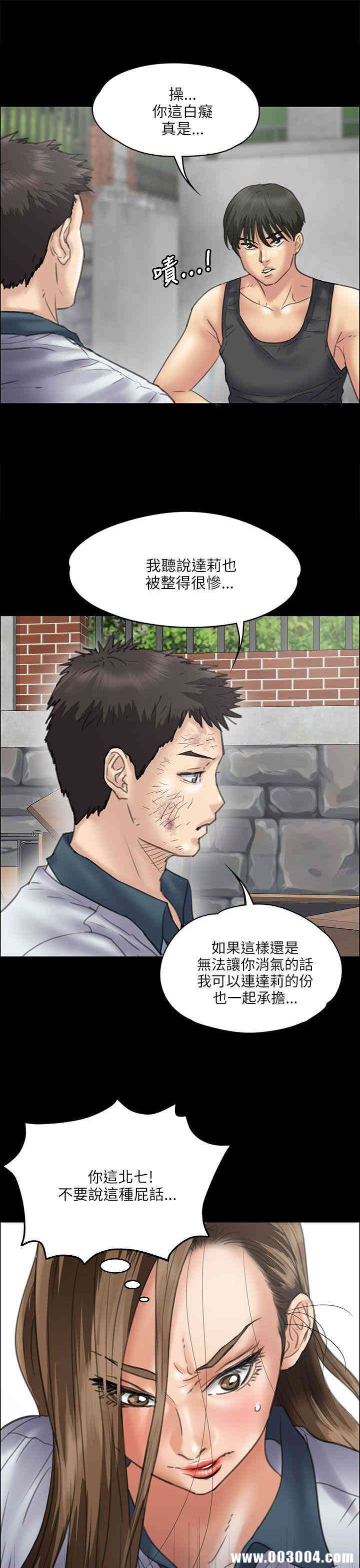 傀儡