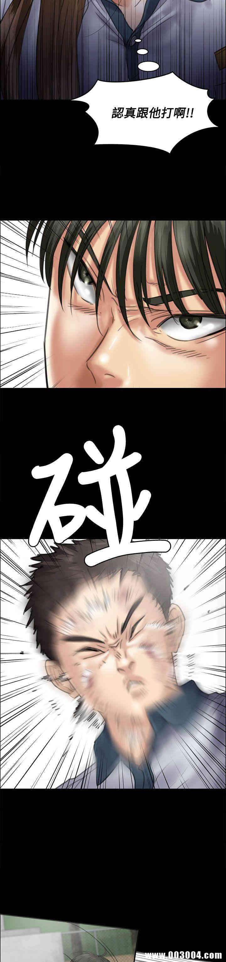 傀儡