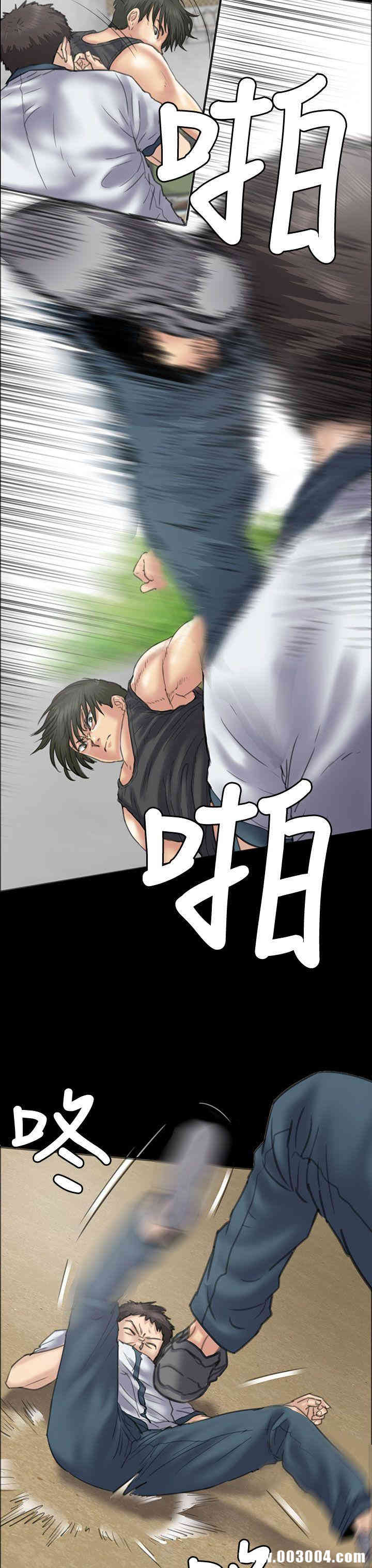 傀儡