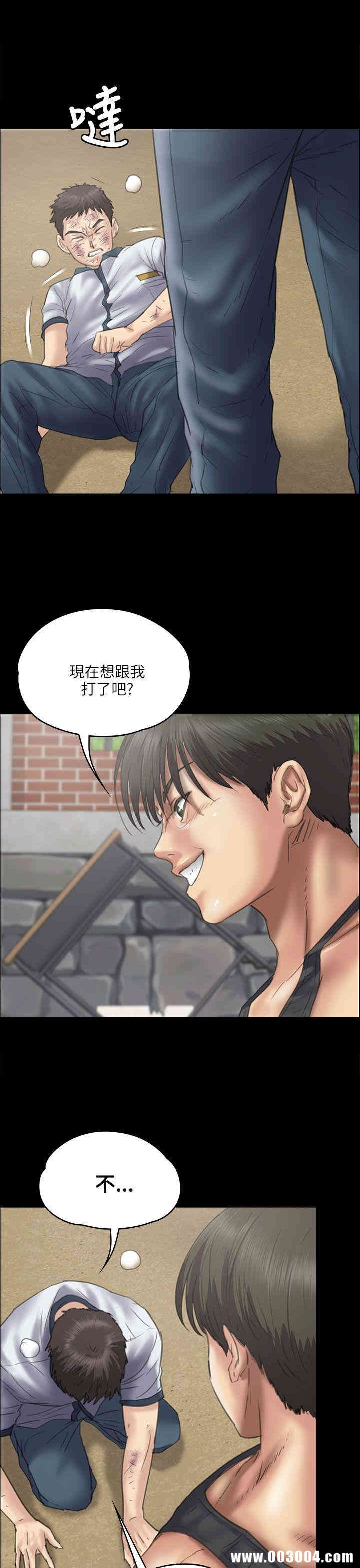 傀儡