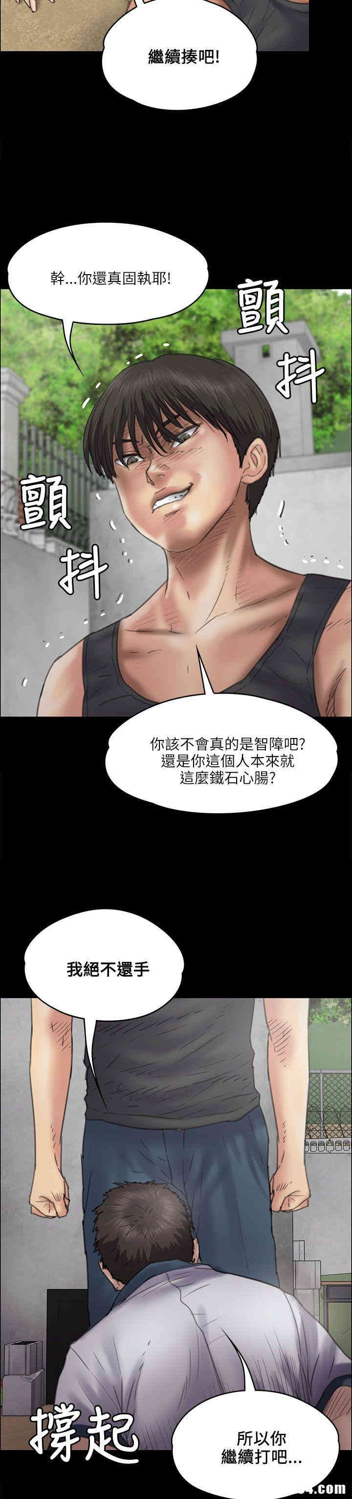 傀儡