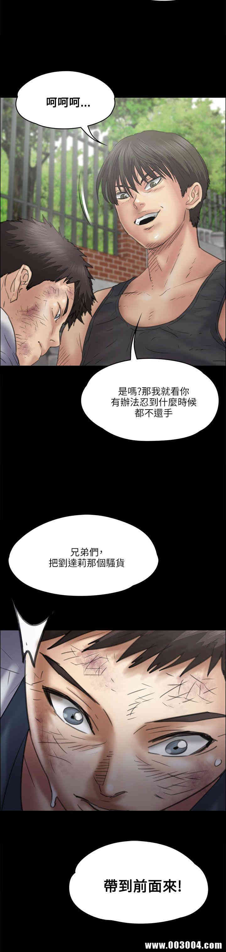 傀儡