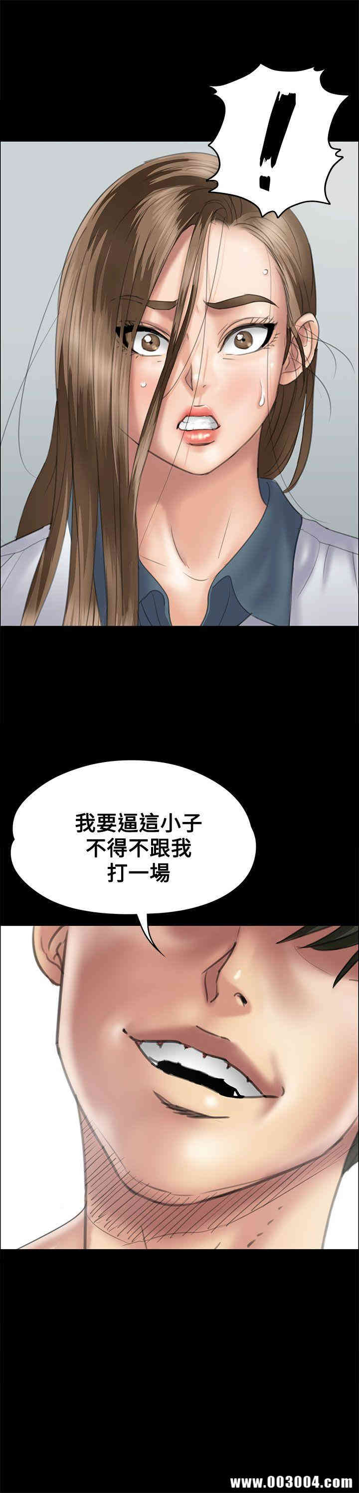 傀儡