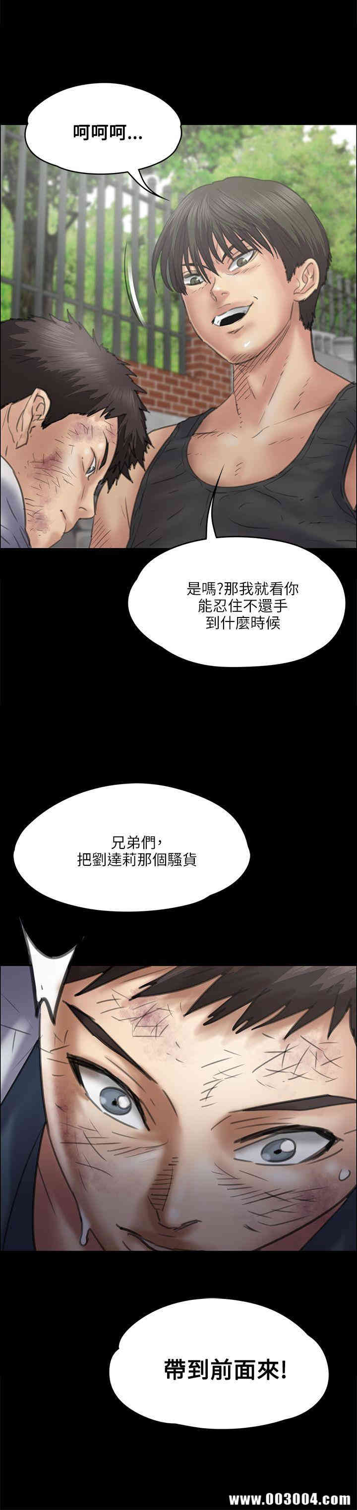 傀儡