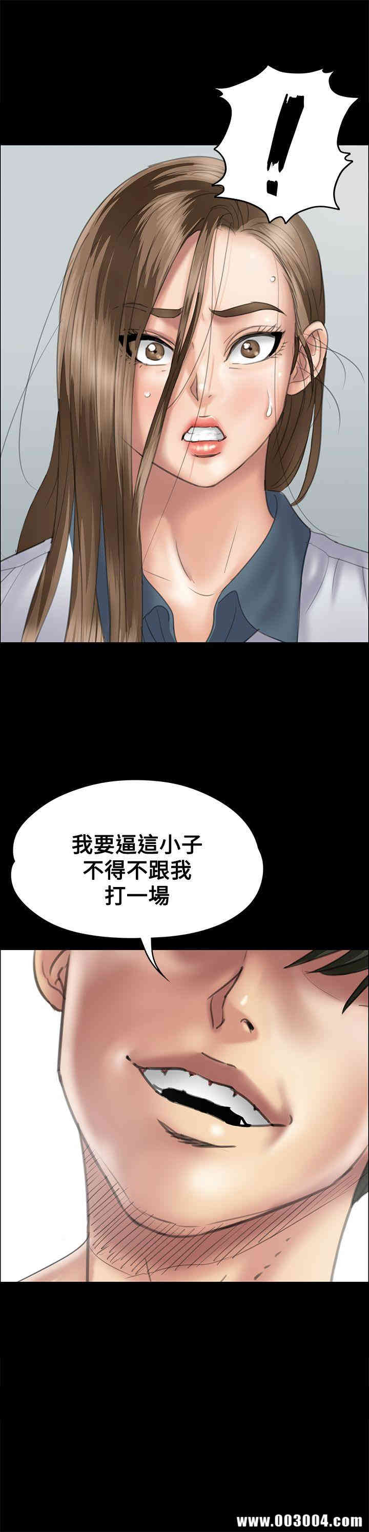 傀儡