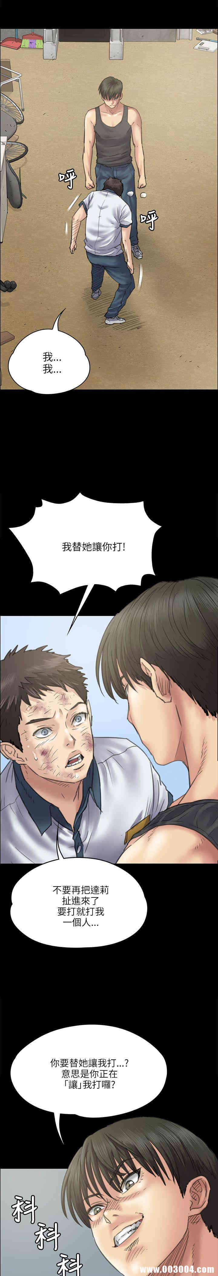 傀儡