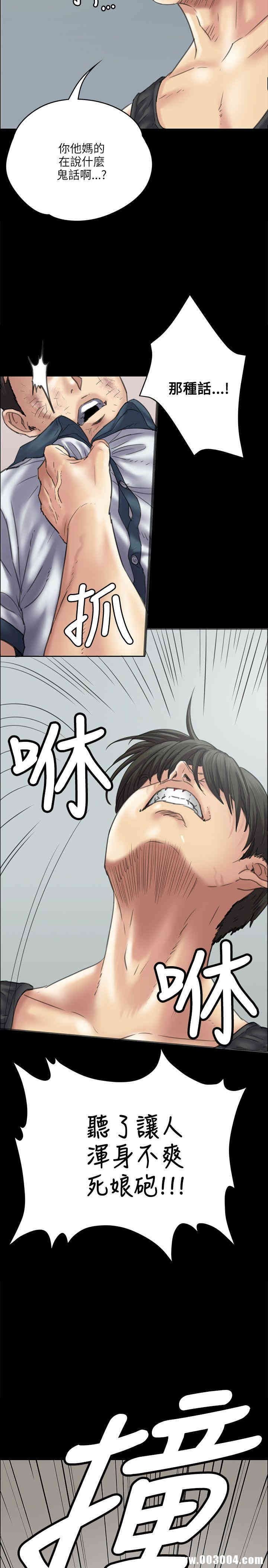 傀儡