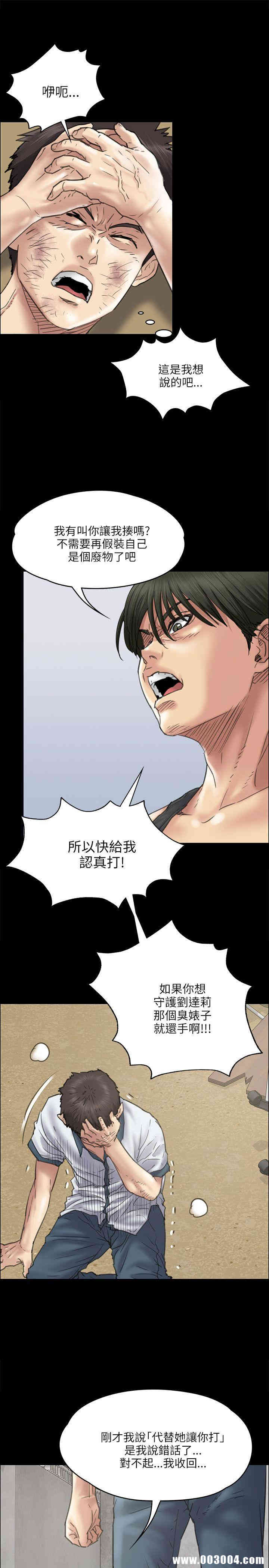 傀儡