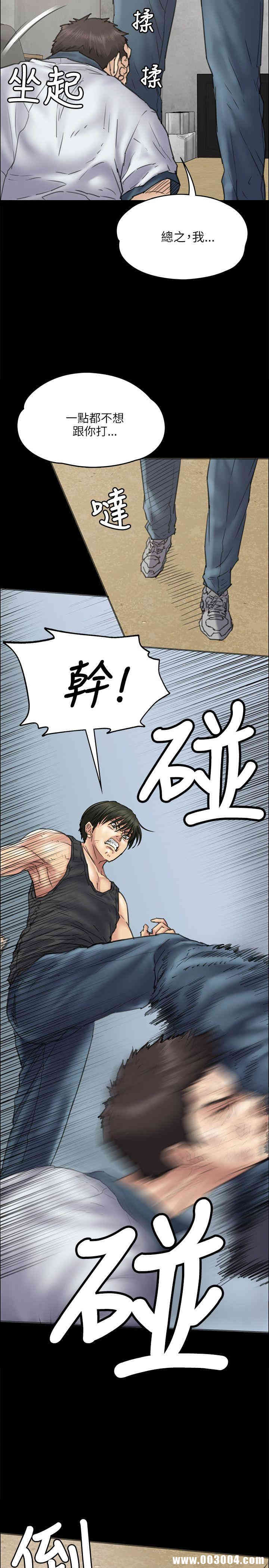 傀儡
