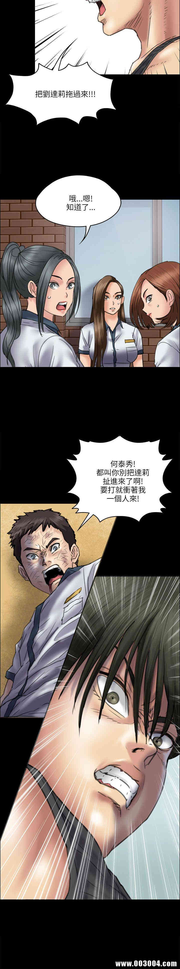 傀儡