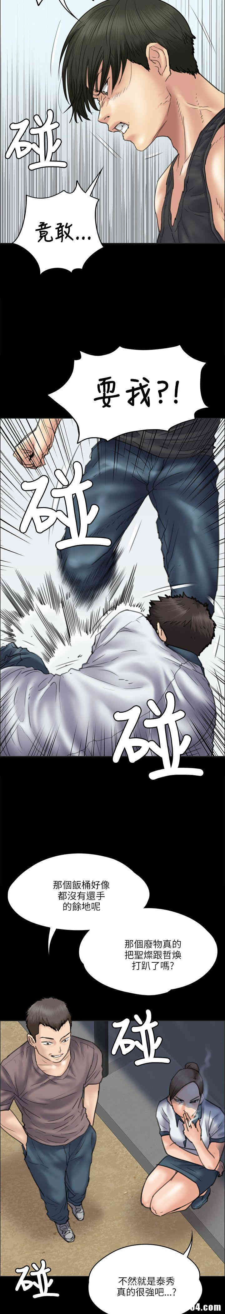 傀儡
