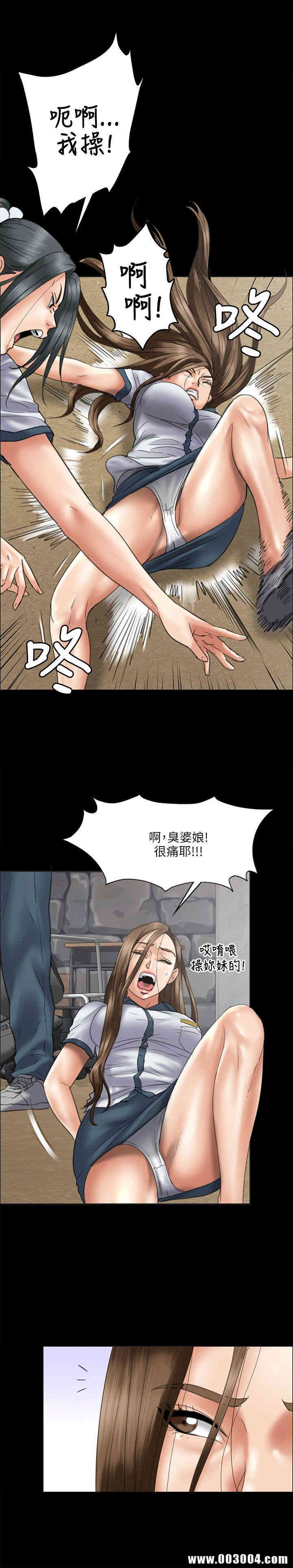 傀儡