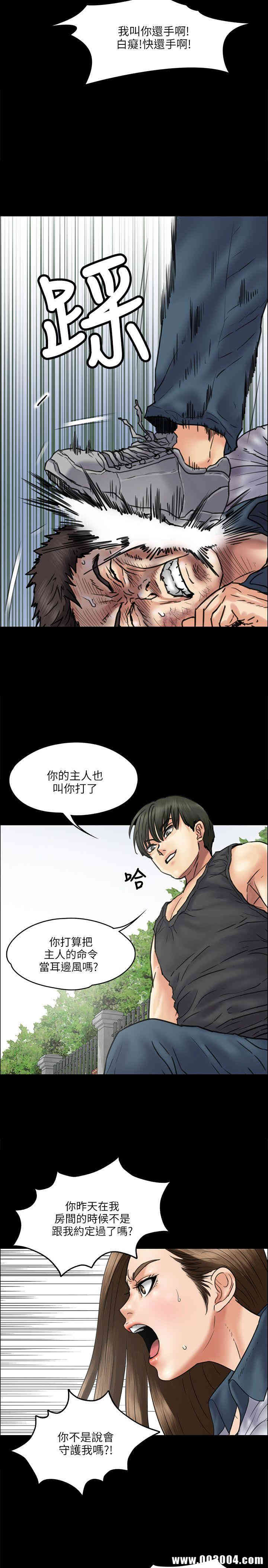 傀儡