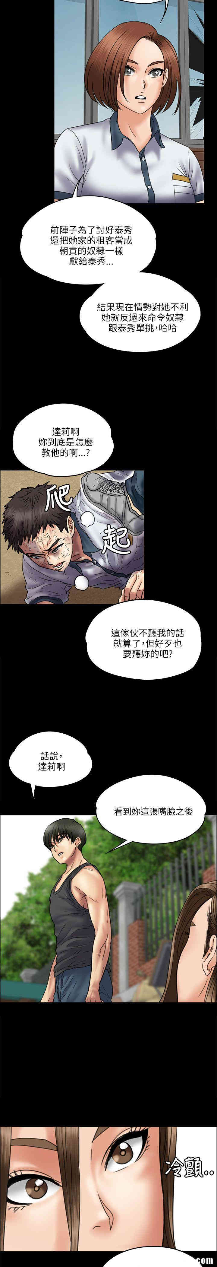 傀儡