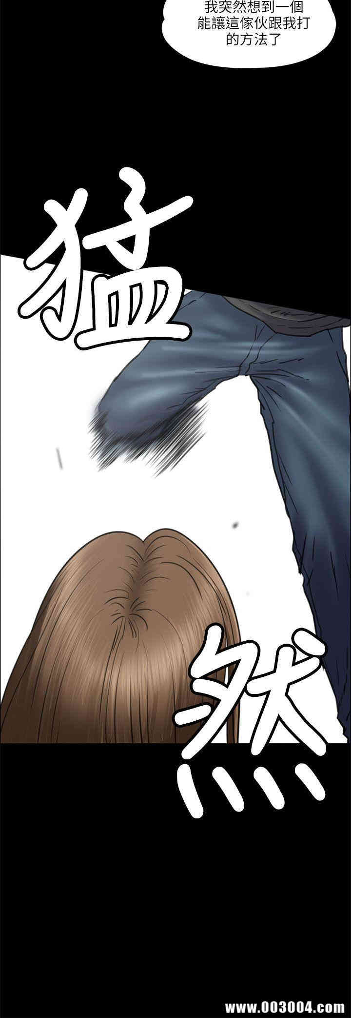 傀儡