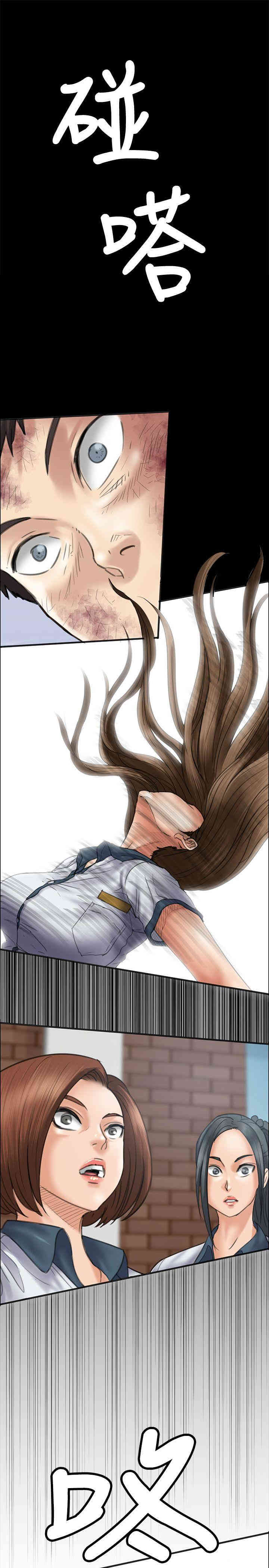 傀儡