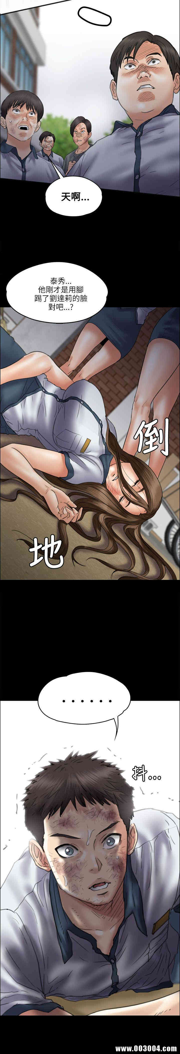 傀儡