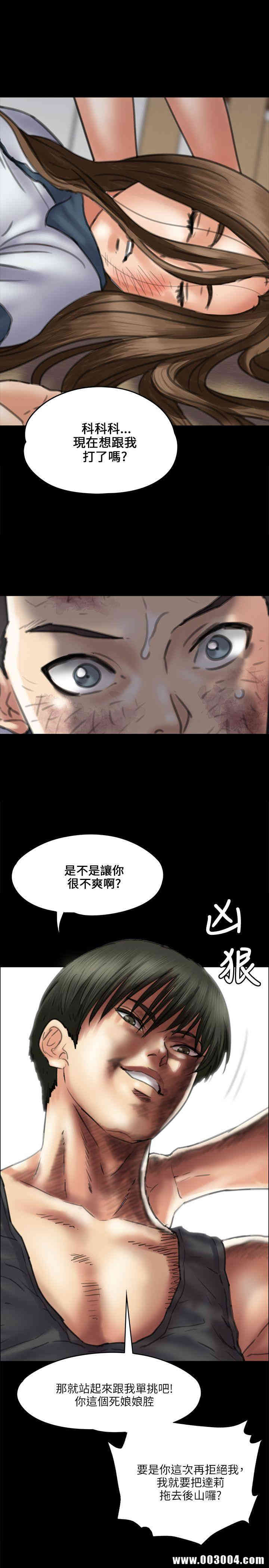 傀儡