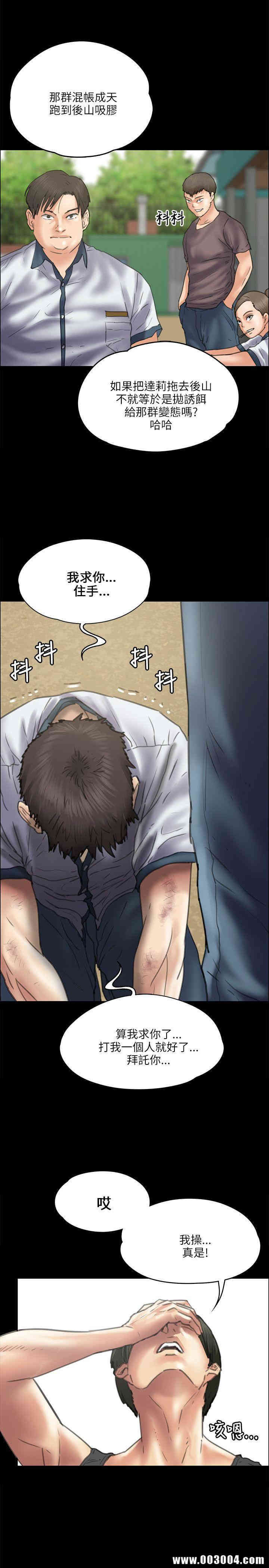 傀儡